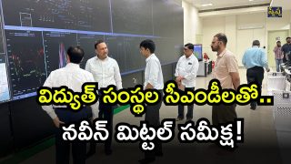 Telangana Government ( Image Source: Twitter)