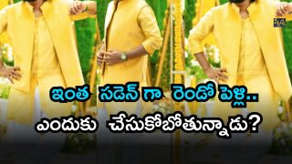 Telugu Hero ( Image Source: Twitter)
