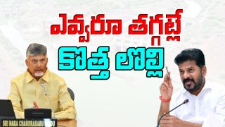 Telugu States Issue