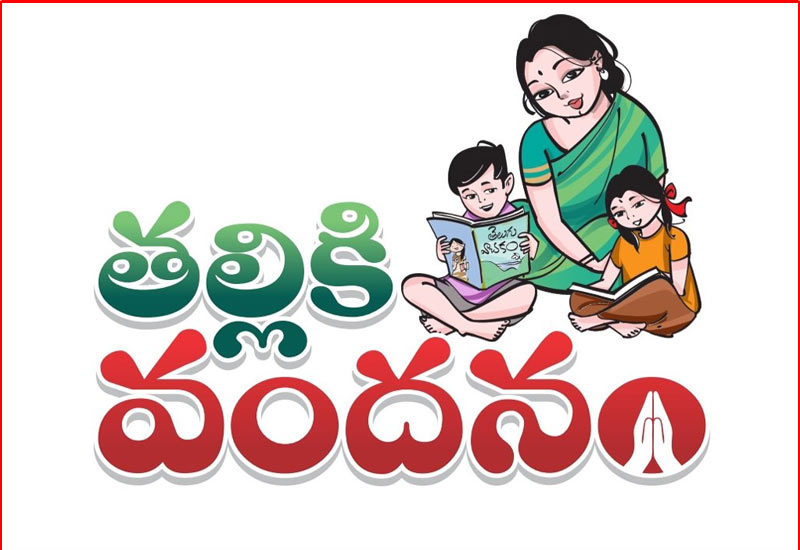 Thalliki Vandadanam