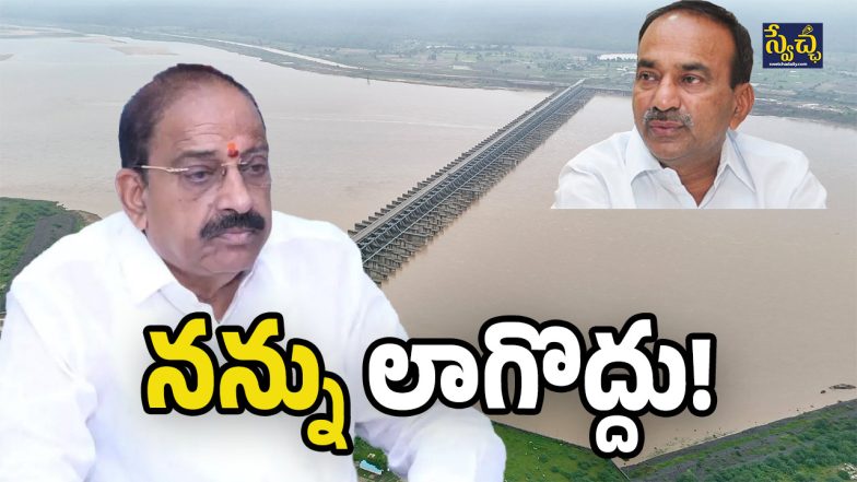 Thummala Nageswara Rao (Image Source: Twitter)