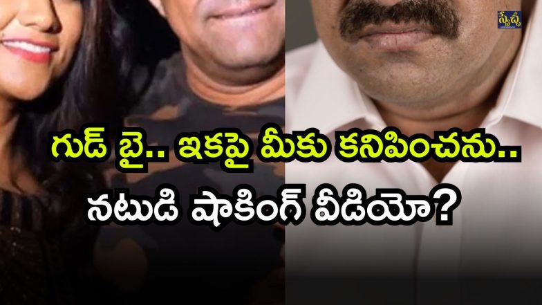 Tollywood ( Image Source: Twitter)