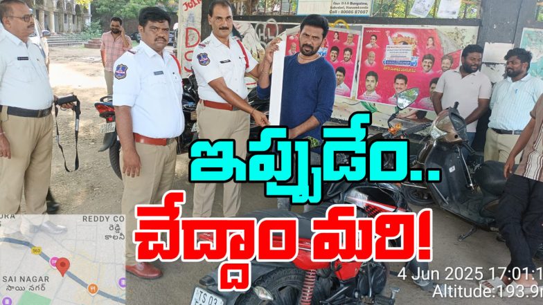 Traffic Challan