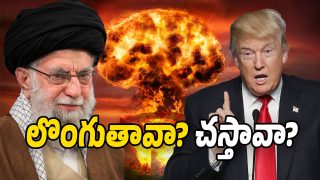 Trump on Iran (Image Source: Twitter)