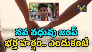 UP Viral News