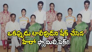 Uday Kiran Family Pic