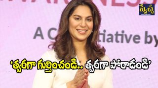 Upasana