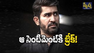 Vijay Antony
