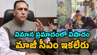 Vijay Rupani