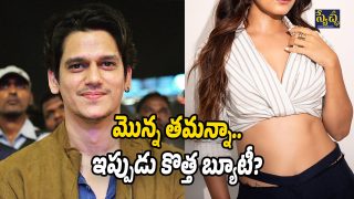 Tamannaah - Vijay Varma (Image Source: Twitter)