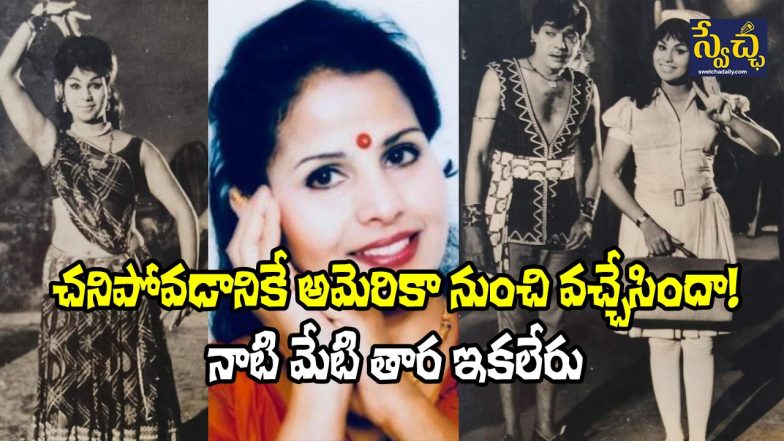Vijaybhanu