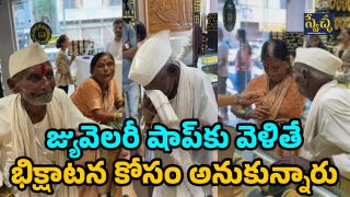 Viral News