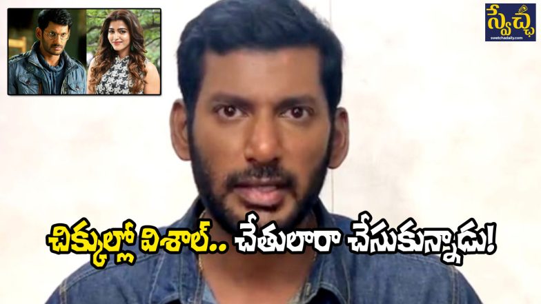 Vishal