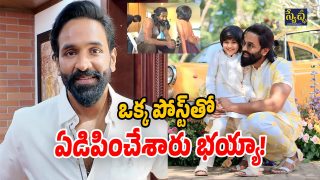 Vishnu Manchu (Image Source: Twitter)