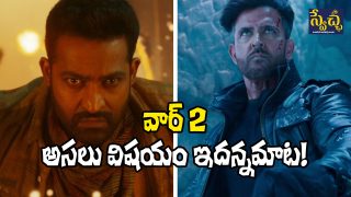 Jr NTR And Hrithik