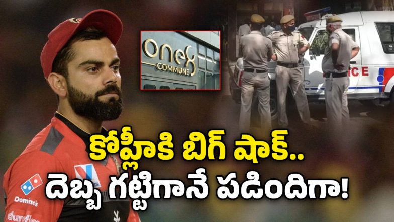 Virat Kohli (Image Source: Twitter)