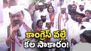 Telangana Formation Day 2025 (Image Source: Twitter)