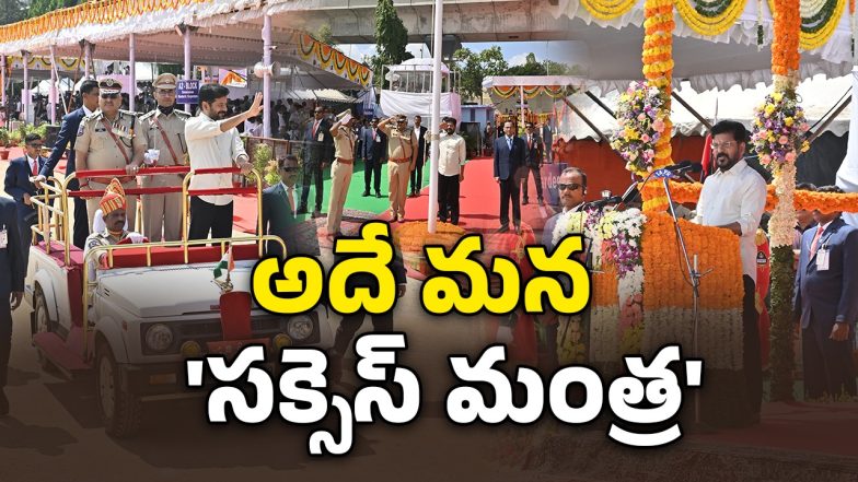 Telangana Formation Day 2025 (Image Source: Twitter)