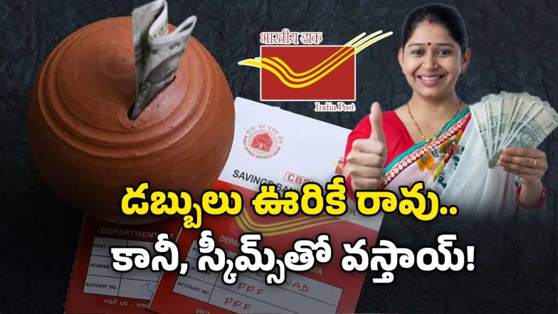 Post Office Schemes (Image Source: Twitter)