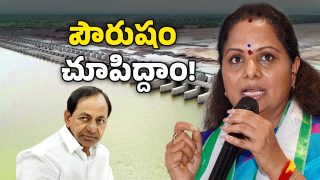 MLC Kavitha (image Source: Twitter)