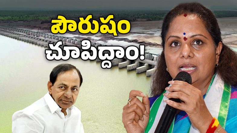 MLC Kavitha (image Source: Twitter)