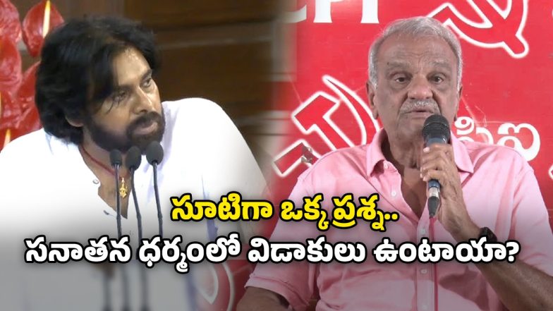 CPI Narayana on Pawan Kalyan ( Image Source: Twitter)