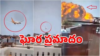 Air India Flight Crashed (Image Source: Twitter)