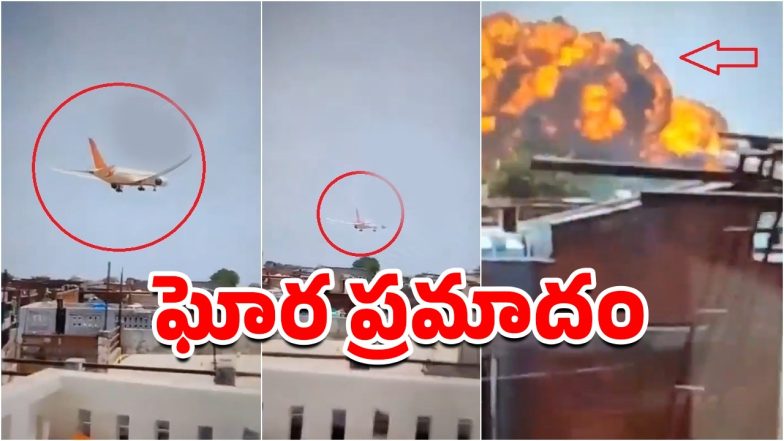 Air India Flight Crashed (Image Source: Twitter)