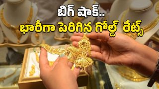 Gold Rate ( 18-06-2025) ( Image Source: Twitter)