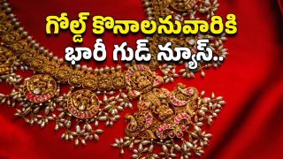Gold Rate ( 20-06-2025) ( Image Source: Twitter)