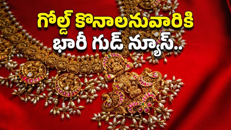 Gold Rate ( 20-06-2025) ( Image Source: Twitter)