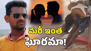 Nalgonda Crime (Image Source: Twitter)
