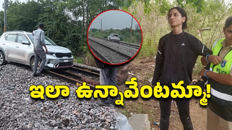 Rangareddy District (Image Source: Twitter)