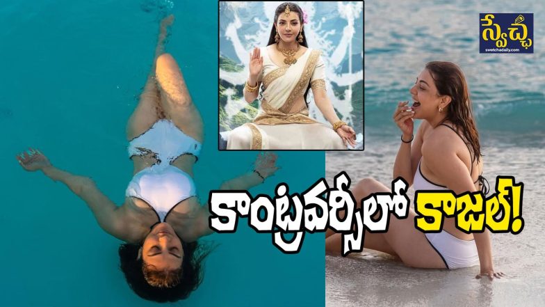 Kajal Aggarwal