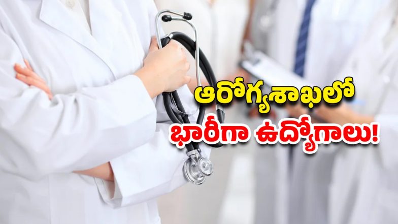 Telangana Jobs ( Image Source: Twitter)