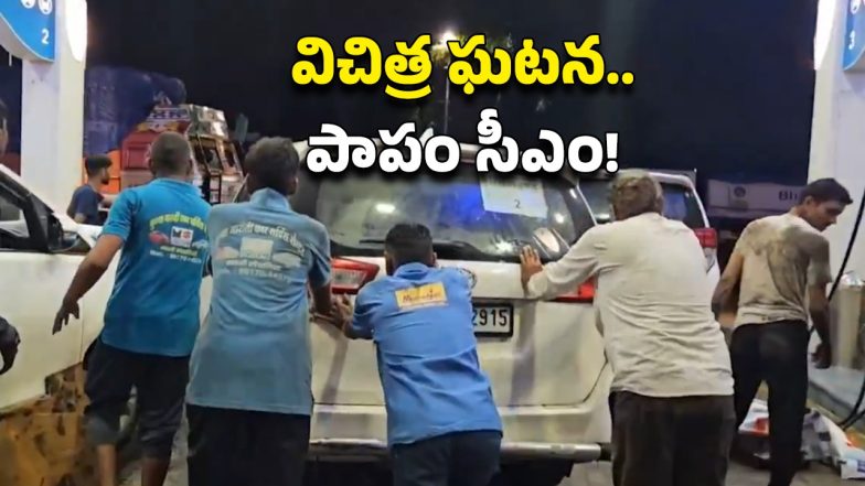 Adulterated Diesel (Image Source: Twitter)