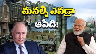 S-400 Air Defence Systems (image Source: Twitter)