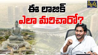 Where is YS Jagan