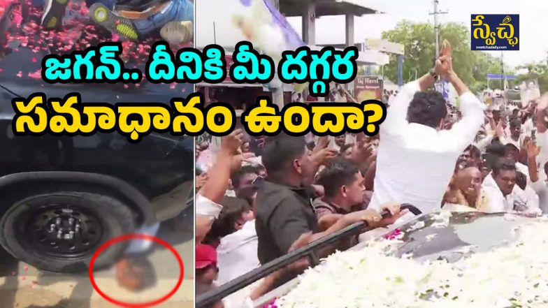 YS Jagan