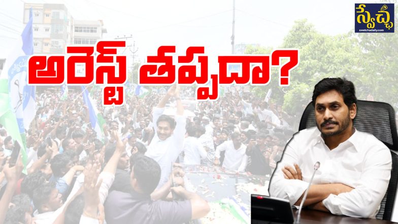 YS Jagan