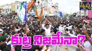 YS Jagan Mohan Reddy