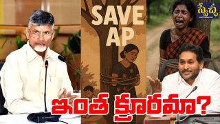 YS Jagan On Kuppam Incident