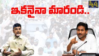 YS Jagan Questions