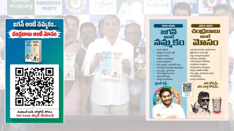 YSRCP Book