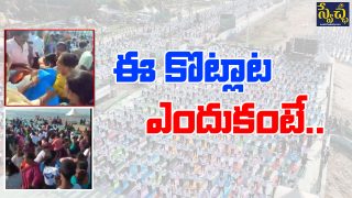 Yogandhra Fight
