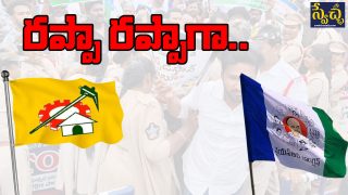 Yuvatha Poru