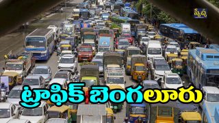 bengaluru traffic