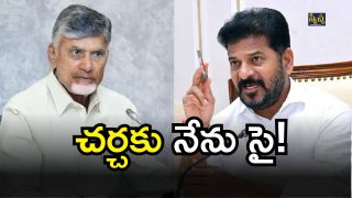 CM Revanth Reddy(inage credit: twitter)
