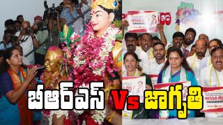 brs vs jagruthi