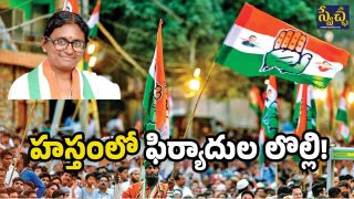 AICC Meenakshi Natarajan (Images Source: Twitter)